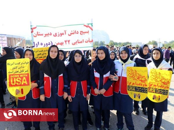 راهپیمایی 13آبان ماه در خرم آباد