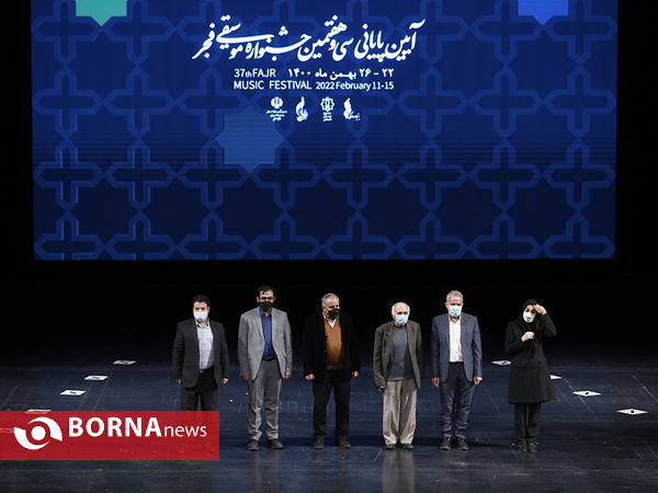 اختتامیه سی و هفتمین جشنواره موسیقی فجر