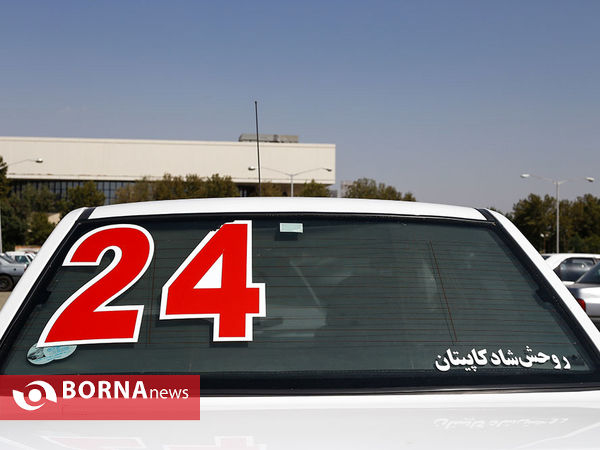 حاشیه های دربی 83 - 2