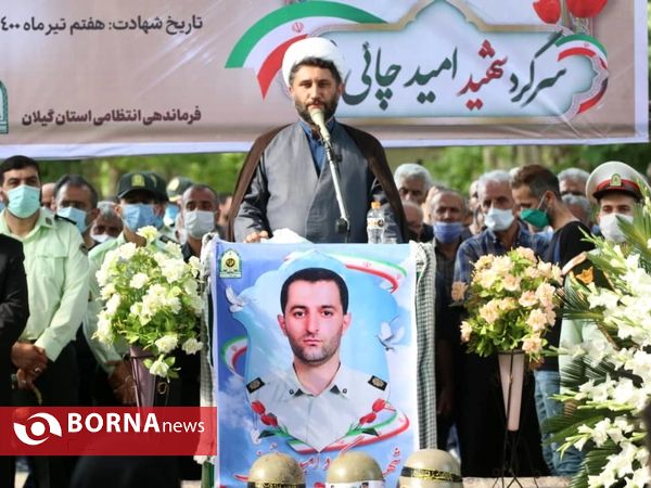 مراسم سومین روز شهادت سرگرد امید چای پز