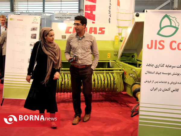 دوازدهمین نمایشگاه بین المللی ماشین آلات و نهاده های کشاورزی-شیراز