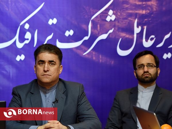 نشست خبری تشریح فعالیت پارکبان های مشهد