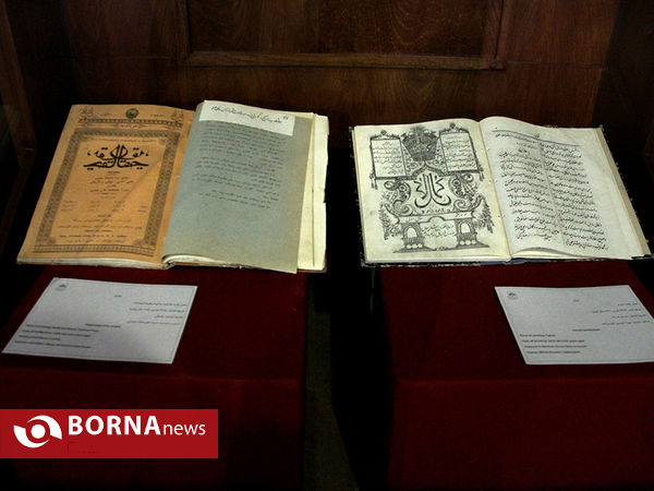 افتتاحیه نمایشگاه آثار خوشنویسان دوره قاجار