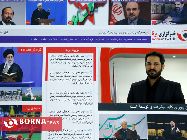 در حاشیه نمایشگاه مطبوعات "تیتر یک "