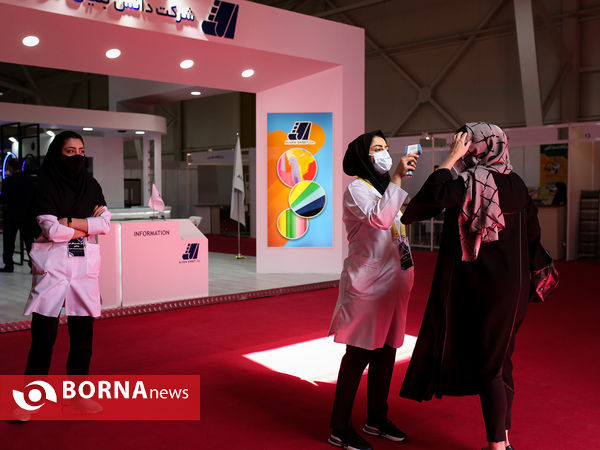 چهارمین نمایشگاه بین المللی کاغذ، مقوا، فراورده های سلولزی و ماشین آلات وابسته