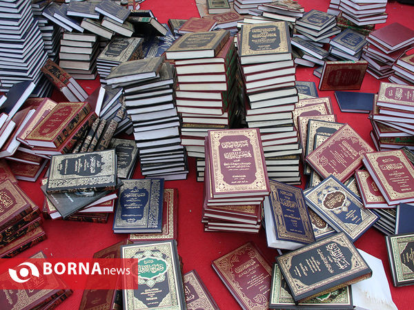 پایان نمایشگاه بین المللی کتاب تهران