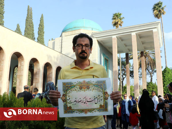خوشنویسی اشعار سعدی توسط خوشنویسان شیرازی