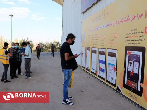 نمایشگاه بین المللی تخصصی قطعات خودرو در شیراز