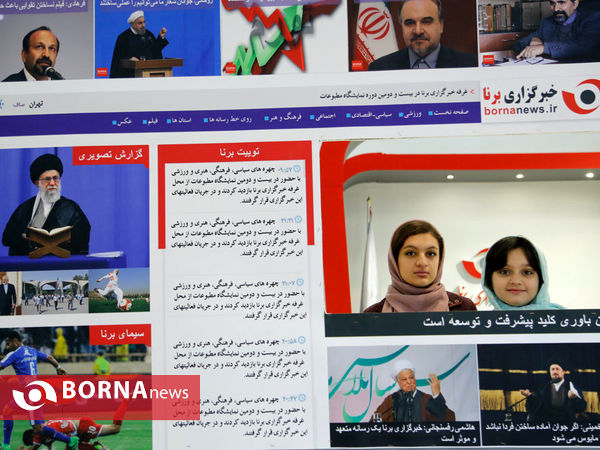 روز هفتم نمایشگاه مطبوعات در غرفه برنا