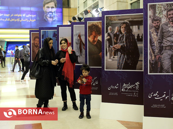 در حاشیه دهمین روز جشنواره فیلم فجر
