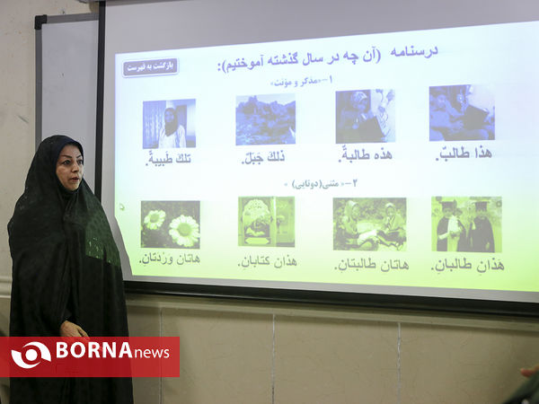 آغاز سال تحصیلی جدید در مدارس شیراز
