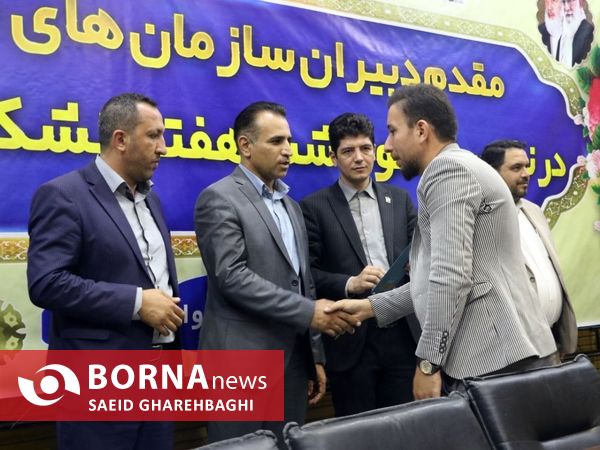 برگزاری مراسم نکوداشت تشکل ها و سازمان های مردم نهاد جوانان در آذربایجان‌غربی