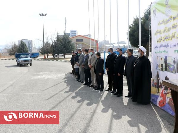 ارسال تجهیزات خانه‌های ورزش روستایی همزمان با هفتمین روز دهه مبارکه فجر در آذربایجان‌غربی