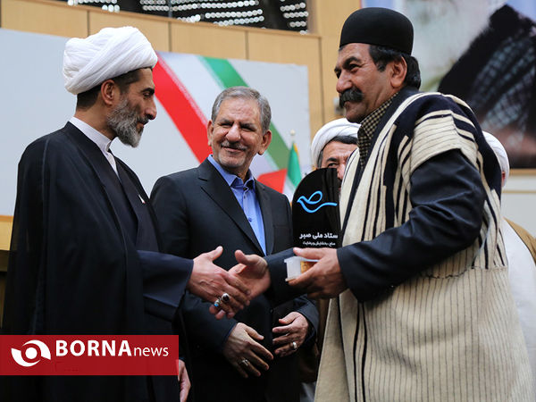 همایش ملی صبر