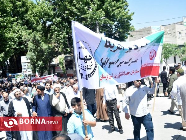 راهپیمایی روزجهانی  قدس در خرم آباد