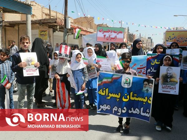 راهپیمایی روز جهانی قدس - آبادان