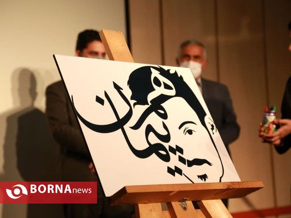 آیین نکوداشت یک سالگی کودکان ساحل بهشتی _ بندرانزلی