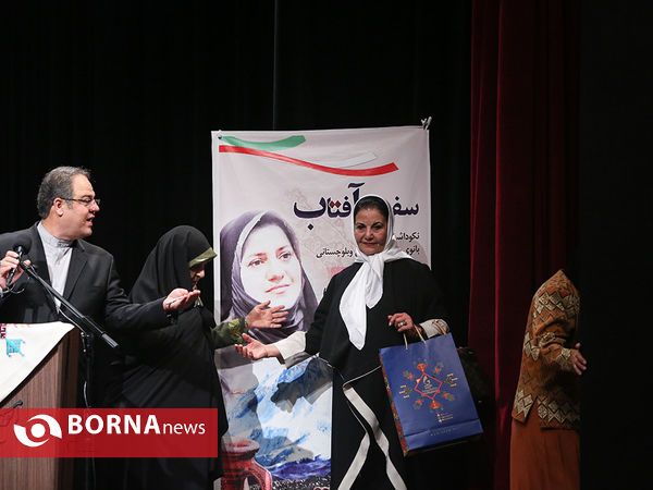 بزرگداشت حمیرا ریگی