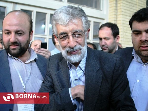 انتخابات تهران