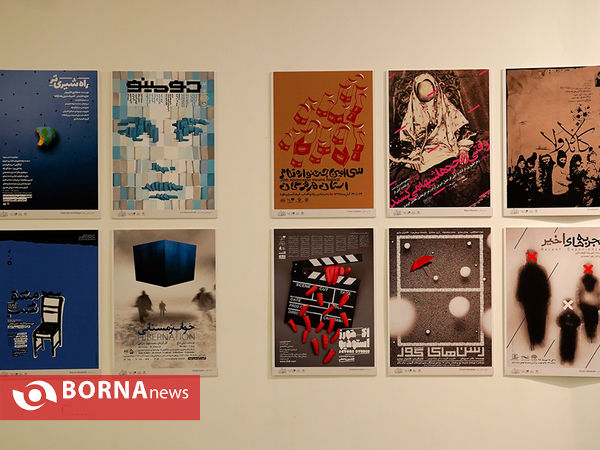 نمایشگاه عکس و پوستر جشنواره تئاتر فجر