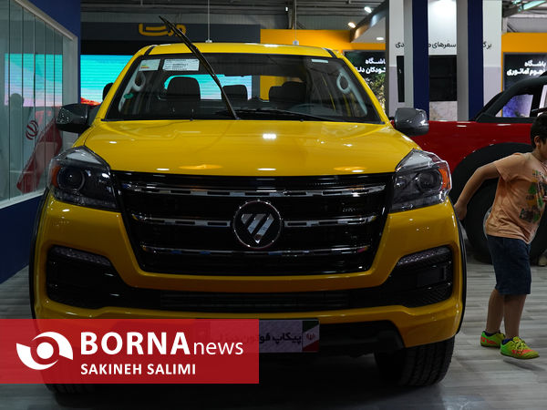 نمایشگاه سفر ، کمپینگ ، تجهیزات آفرود