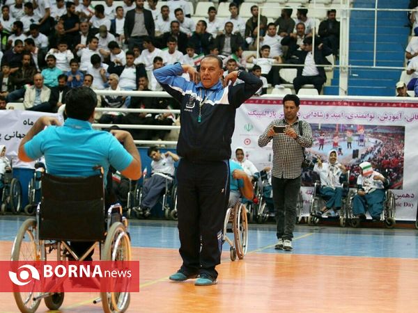 همایش بزرگ پارالمپیک