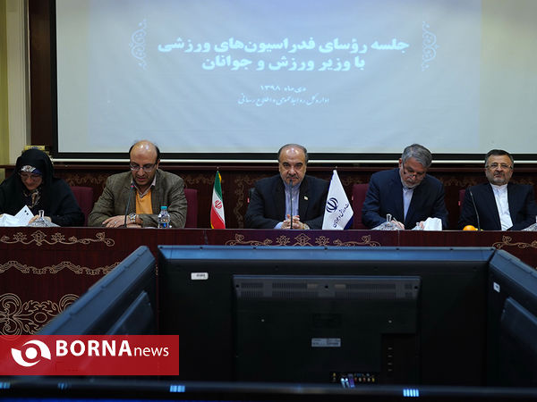 جلسه روسای فدراسیون ها