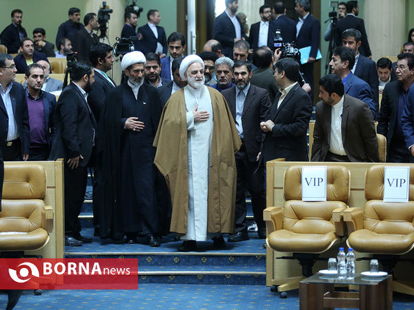 همایش ملی صبر