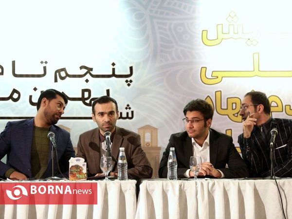 دومین روز مجمع عمومی سازمان های مردم نهاد