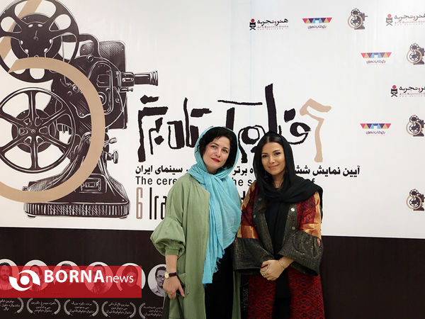 آیین نمایش شش فیلم کوتاه برتر دو سال اخیر سینمای ایران