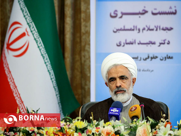 نشست خبری معاون حقوقی رئیس جمهوری