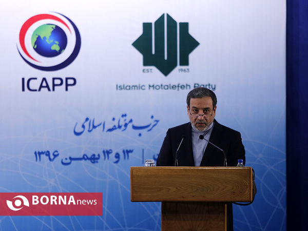 کنفرانس بین المللی احزاب آسیایی
