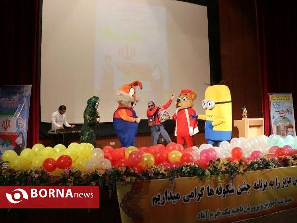 برگزاری جشن شکوفه ها در خرم آباد