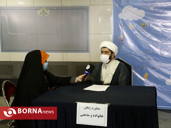 مشاوره خانواده در مترو تهران