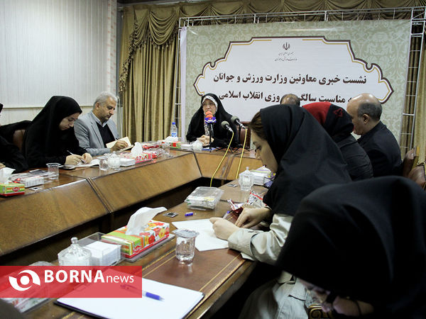 نشست خبری ژاله فرامرزیان معاون توسعه مدیریت و منابع وزارت ورزش و جوانان