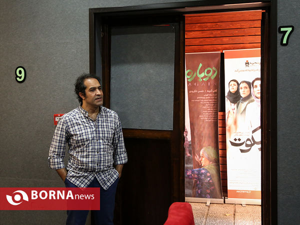 اکران فیلم "صدای آهسته"
