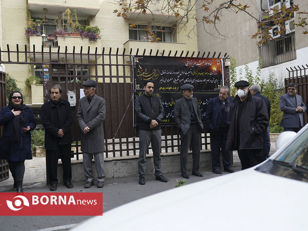 تشییع پیکر سیف الله یزدانی