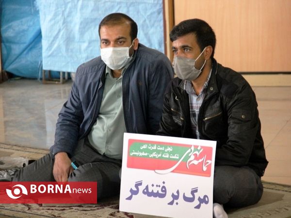 تجمع حماسه ۹ دی در یاسوج