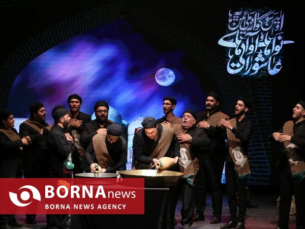 نخستین سوگواره ملی آئین ها، نواها و آواهای عاشورایی در شیراز