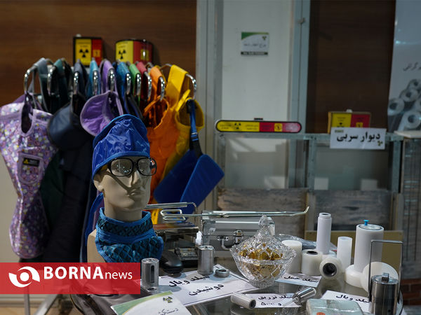 نمایشگاه بین المللی تجهیزات بیمارستانی