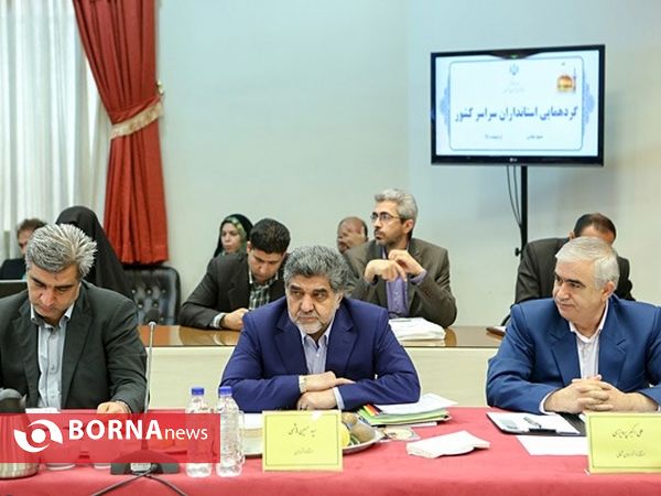 نشست استانداران سراسر کشور در مشهد