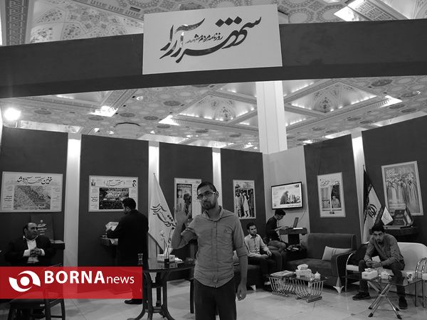 روز پایانی نمایشگاه مطبوعات