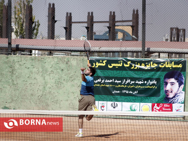مسابقات جایزه بزرگ تنیس کشور یادواره شهید سید احمد برقعی و هفته تربیت بدنی و ورزش در همدان