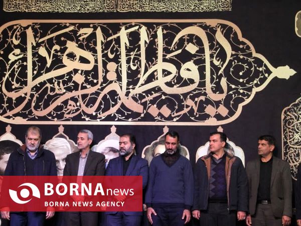 یادواره‌ شهدای مسجد فاطمیه (س) اصفهان