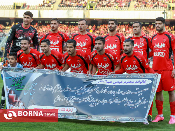 پرسپولیس - پیکان