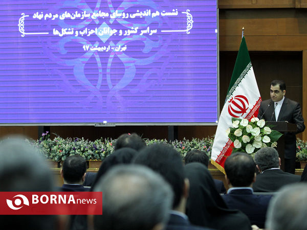 نشست روسای مجامع سازمان های مردم نهاد کشور وجوانان احزاب با حضور معاون اول رییس جمهوری