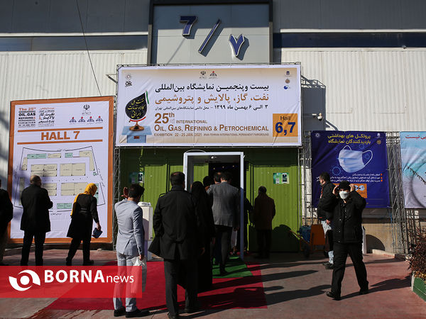 بازدید جهانگیری از نمایشگاه بین المللی نفت، گاز، پالایش و پتروشیمی