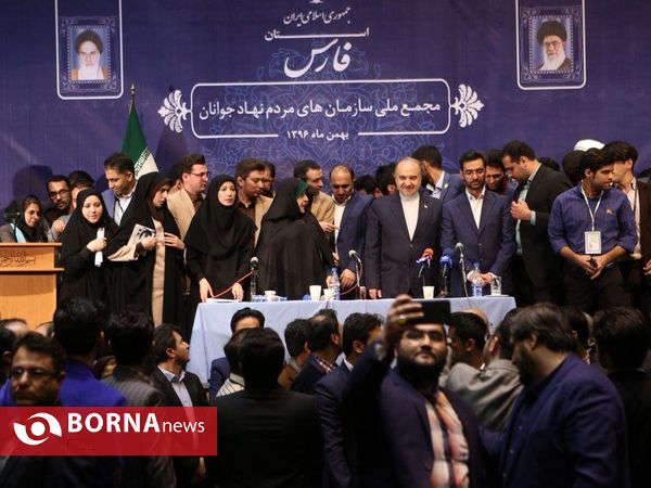 مجمع عمومی سازمان های مردم نهاد  "2"