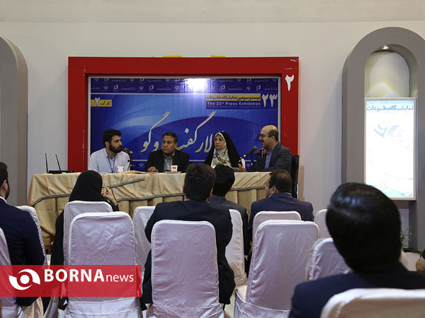 پنجمین روز نمایشگاه مطبوعات 3