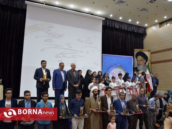 سومين همايش تجليل از نخبگان شهرستان ملارد